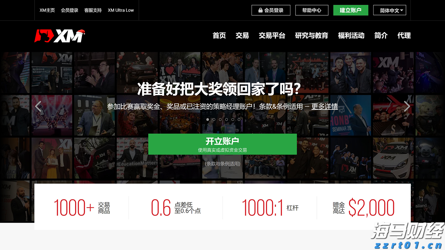 成都通报“50升油箱加67.96升汽油”事件调查结果