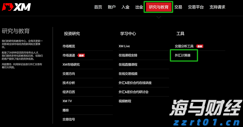192家A股公司年报被“非标”  证监会将强化财务信披监管