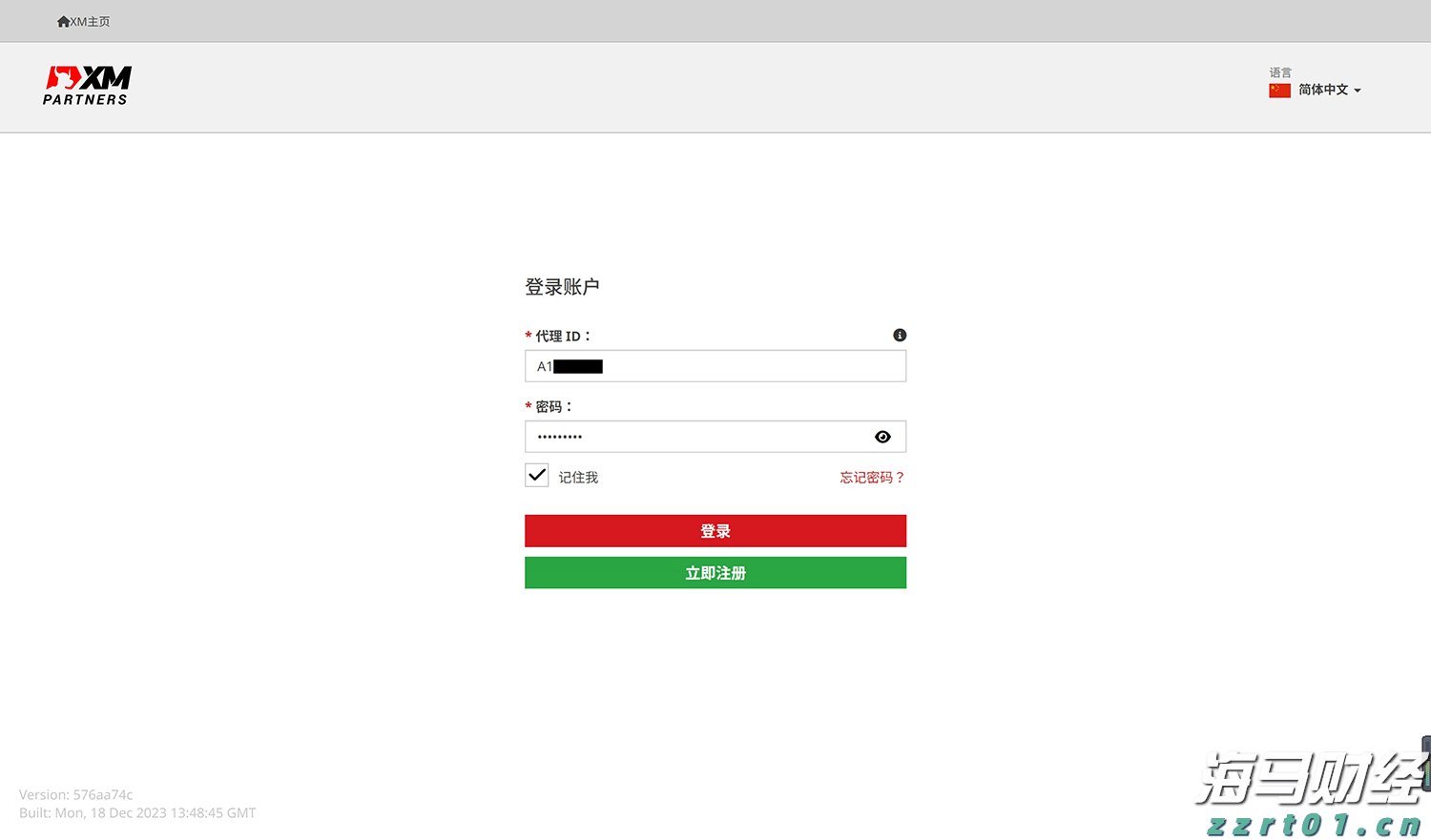 港股开盘 | 恒指低开0.33% 医药股活跃