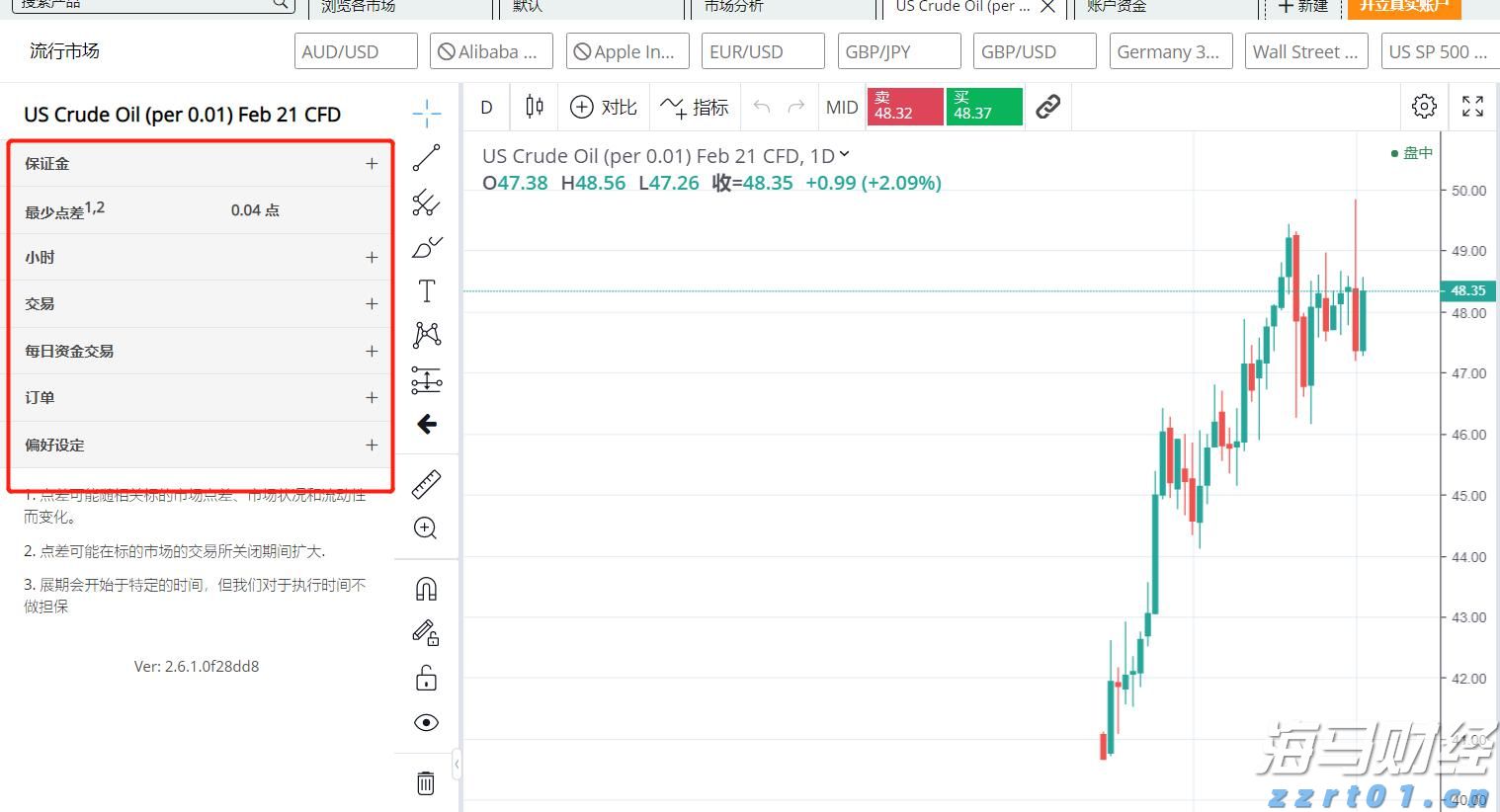 一票看多场赛事！十五运会香港赛区40万张门票来袭